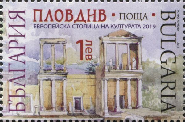 Plovdiv - European capital of culture