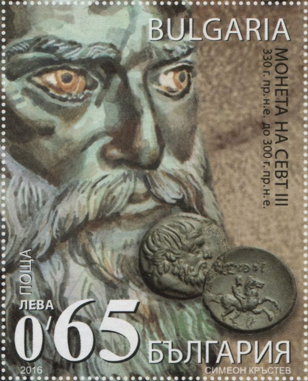 Antique Thracian coins