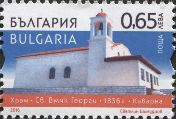 180th Anniversary of St. George's Church, Kavarna, Bulgaria