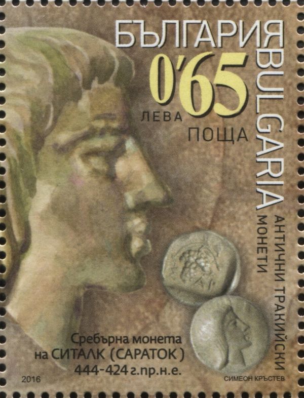 Antique Thracian Coins