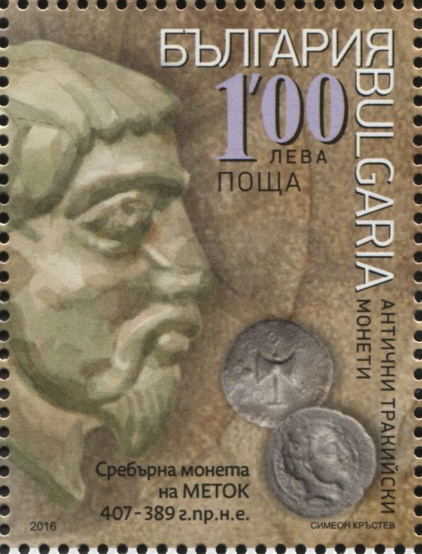 Antique Thracian Coins
