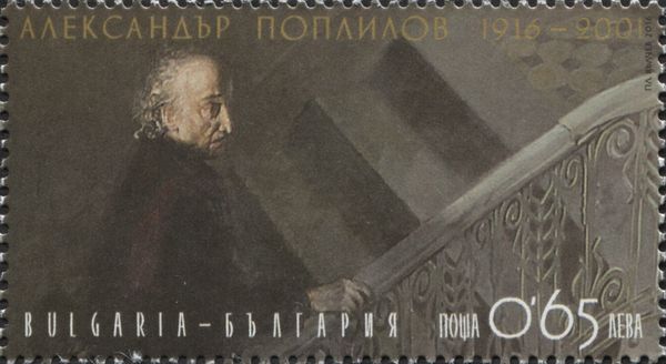 100th Birth Anniversary of Alexander Poplilov (1916-2001)