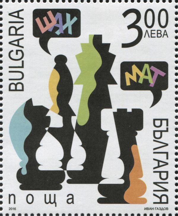 Chess