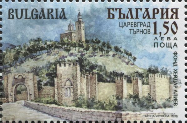Architectural and Historical Reserve Trapezitza