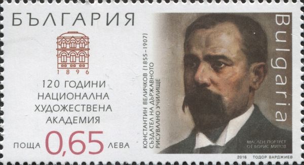 120th Anniversary of the National Academy of Arts