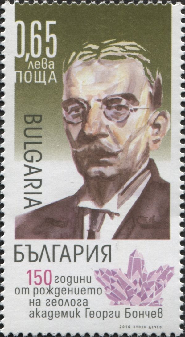 150th Birth Anniversary of Georgi Bonchev (1866–1955)