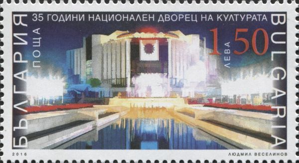35 years National Palace of Culture