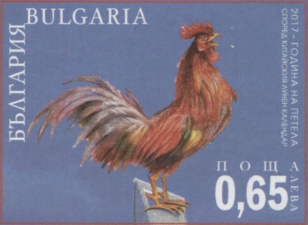 Chinese New Year: Year of the cock