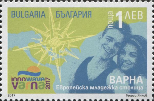 Varna - European Youth Capital 2017