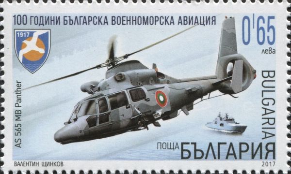 Centenary of Bulgarian Marine Aviation