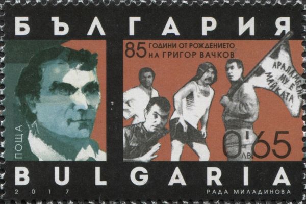85th birthday of Grigor Vachkov