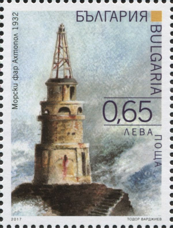 Lighthouse of Ahtopol
