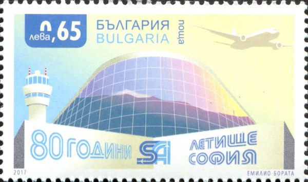 Sofia Airport - 80th Anniversary