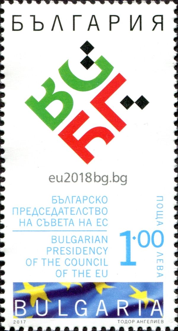First Bulgarian Presidency of the EU Council