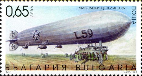 100th Anniv. of the Africa Flight of the Airship LZ 104
