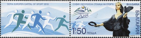 Sofia: European Capital of Sport 2018