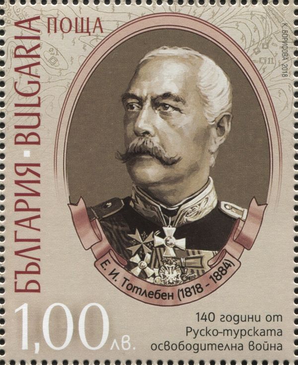 General Eduard Count Totleben