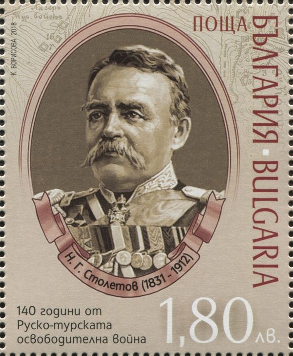 General Nikolai Stoletov
