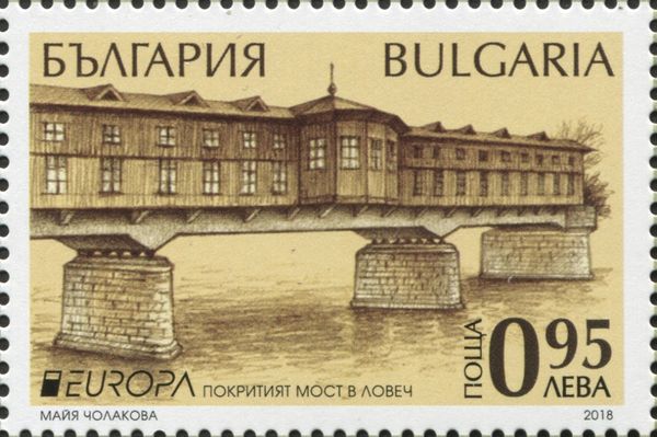 Covered Bridge in Lovech
