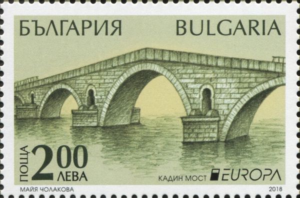 Medieval Stone Bridge in Nevestino