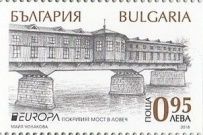 Covered Bridge in Lovech