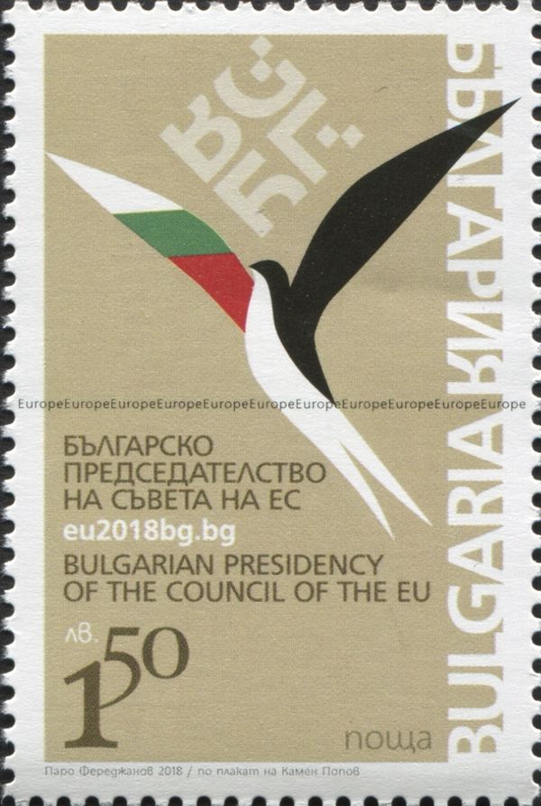 Bulgaria Presidency of the EU Council