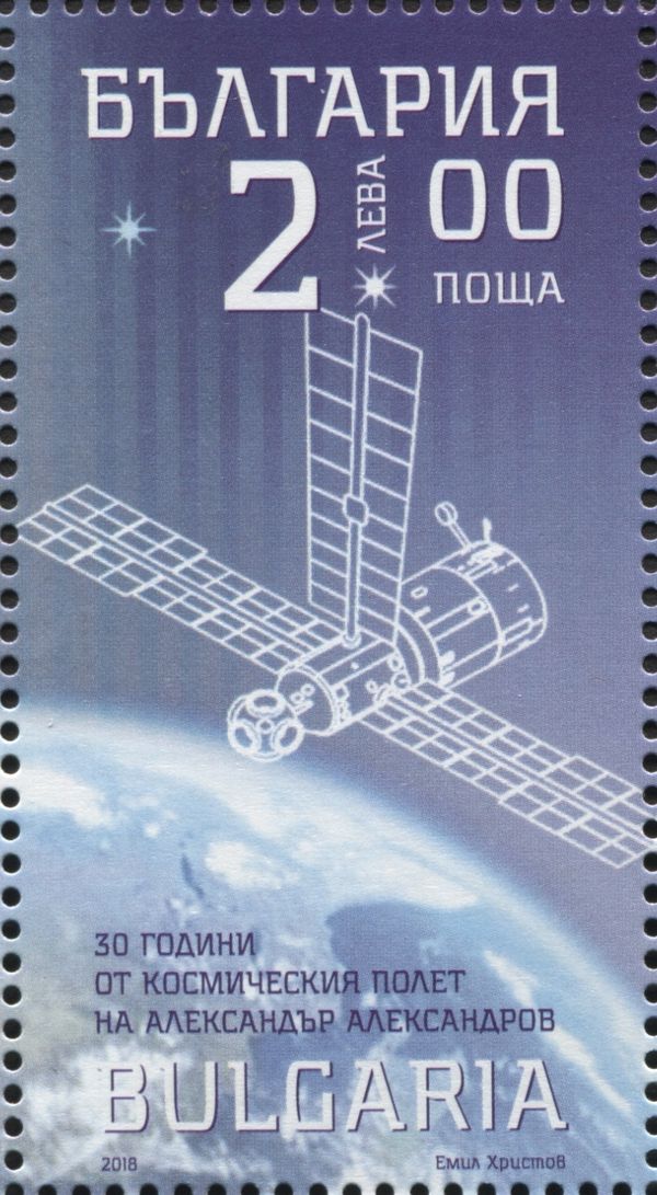 30th Anniversary of Alexander Alexandrov's Mission to Mir
