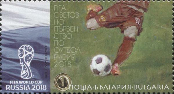 Russia 2018 World Cup Football - Player kick