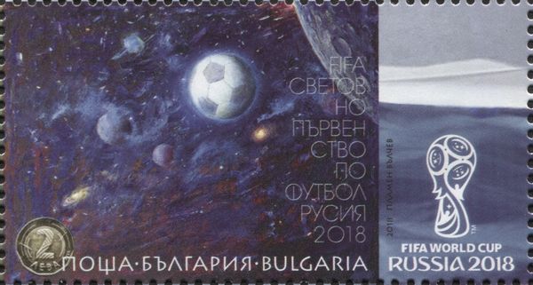 Russia 2018 World Cup Football - Ball in Space