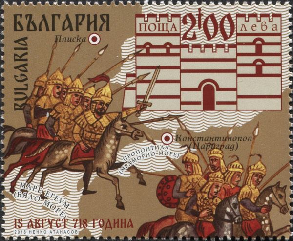 1300th Anniversary of Khan Tervel's victory over Arabs