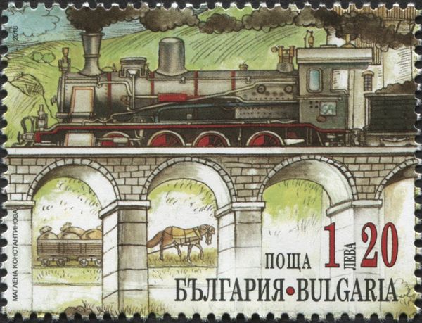 130th Anniversary of Railways in Bulgaria