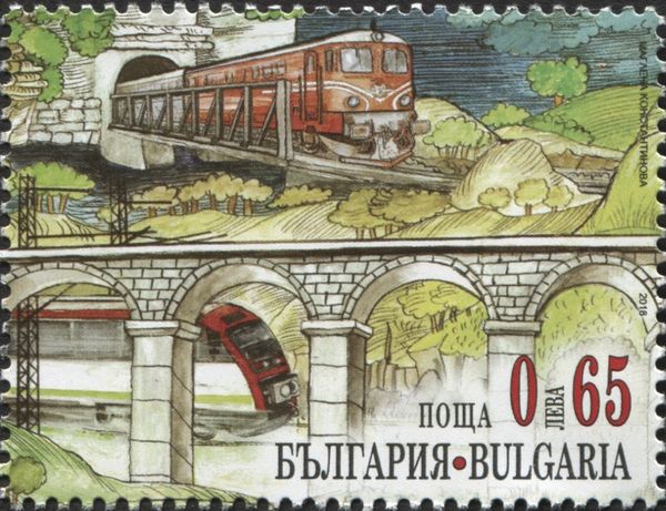 130th Anniversary of Railways in Bulgaria