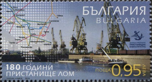 180th Anniversary of Port of Lom