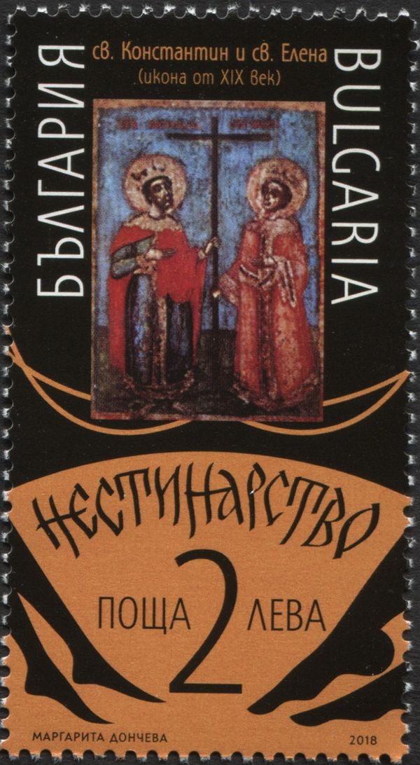 Nestinarstvo Fire Ritual