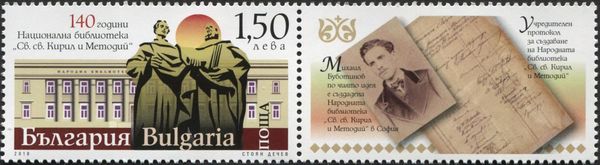 140th Anniversary of the St. Cyril & Methodius Library