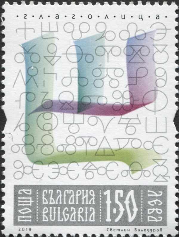 Glagolithic Alphabet