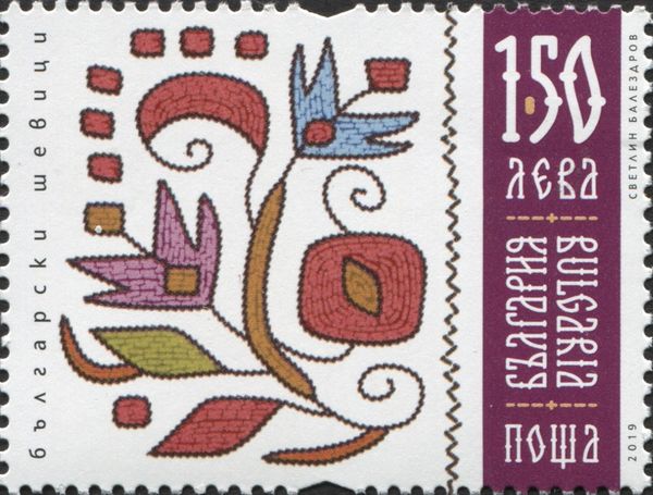 Folk Embroidery