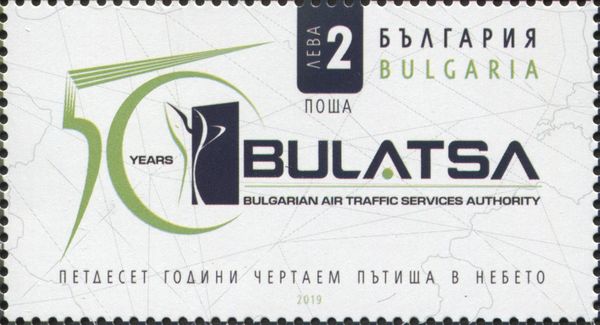 50th Anniversary of Bulgarian Air Traffic service Authority
