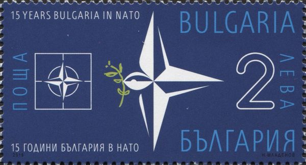 15th Anniversary of Bulgaria in NATO