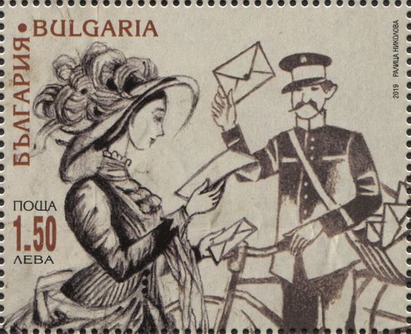 140th Anniversary of Bulgarian Post Office