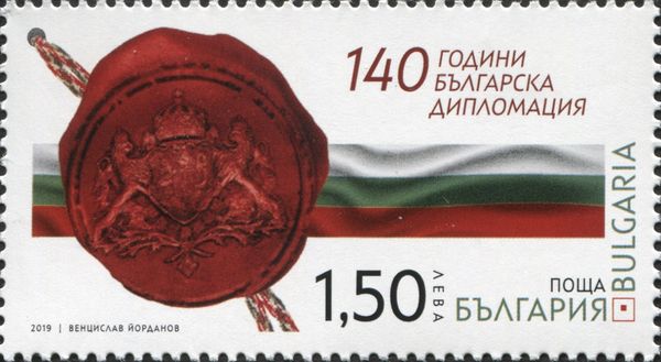 140th Anniversary of Bulgarian Diplomatic Service