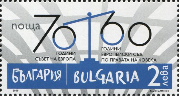 Anniversaries of European Institutions