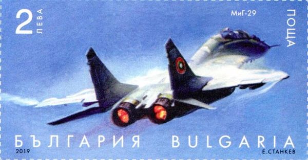 30th Anniversary of the MiG Fighter in Bulgaria