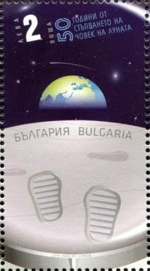 50th Anniversary of the Moon Landing