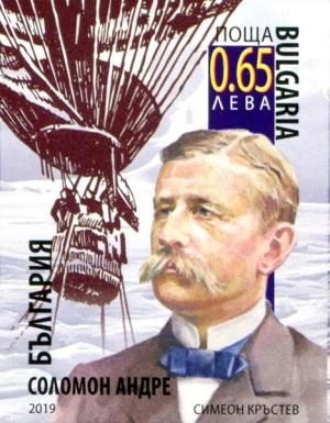 Salomon August Andrée, Arctic Explorer