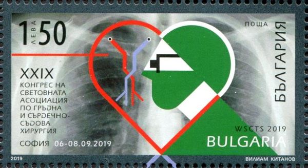 29th Congress of Cardiovascular & Thoracic Surgeons, Sofia