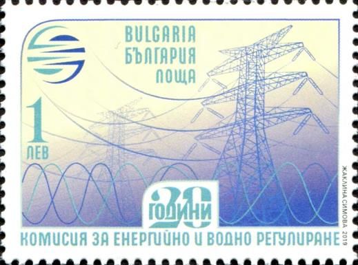 Centenary of the Energy and Water Commission