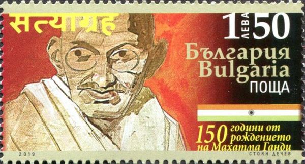 150th Birth Anniversary of Mahatma Gandhi (1869-1948)