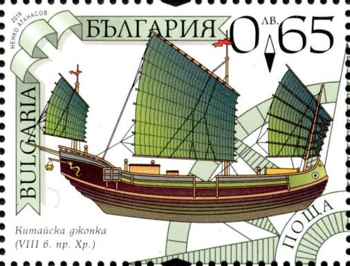 Ancient Sailing Ships - Chinese junk