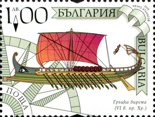 Ancient Sailing Ships